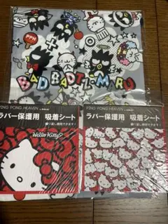 【限定商品】卓球 サンリオコラボ 3点セット