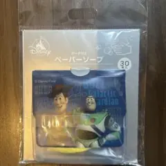 Disney/Pixar ペーパーソープ 30枚入