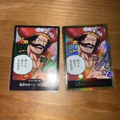 金ドン　ゴール・D・ロジャー　ワンピースカードゲーム　受け継がれる意志　パラレル