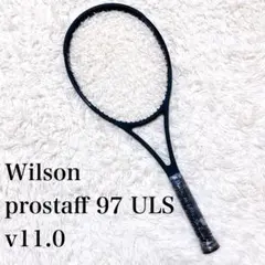 【希少品】Wilson プロスタッフ 97ULS V11.0 フェデラーモデル ウィルソン フェデラー PROSTAFF 97ULS V11.0 G3 270g