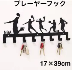 NBA プレーヤーフック 17×39cm