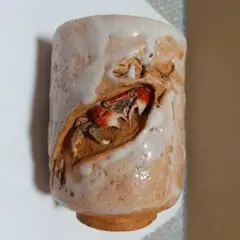 水月窯 湯呑