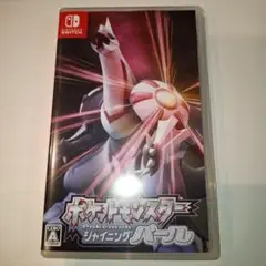 ポケットモンスター シャイニングパール　たぶん最安値　即購入OK