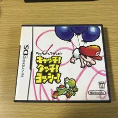 キャッチ！タッチ！ヨッシー！