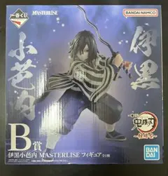 鬼滅の刃 伊黒小芭内 MASTERLISE フィギュア B賞