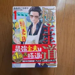 Item thumbnail for item bf04bafe-19ec-49f6-bc18-aeb6b5c9a7ae