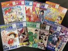 値下げ！2枚☆コミックスニュース☆132☆147☆スラムダンク☆集英社