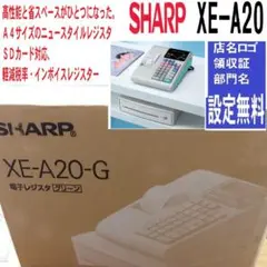 2025年最新】XE-A20 SHARPの人気アイテム - メルカリ