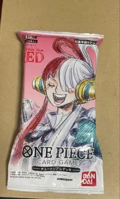 ONE PIECE CARD GAME フィルムレッド入場者特典