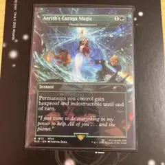 ケアルガ　英雄的介入　英語　mtg