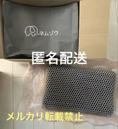 ジェル枕　ゲル枕　ネムゾウ安眠枕　眠りに落とす枕