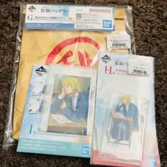 一番くじ　忘却バッテリー　藤堂セット