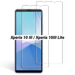 Xperia10 III/10 III Lite ガラスフィルム 保護フィルム