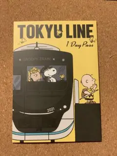 スヌーピーデザイン東急線ワンデーパス　使用済み
