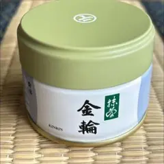 丸山小山園　抹茶　金輪（きんりん）20g　賞味期限2025/10/31