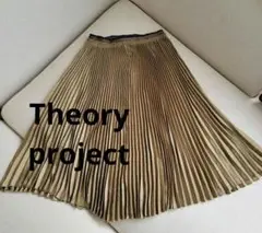 Theory project セオリープロジェクト ロングプリーツスカート