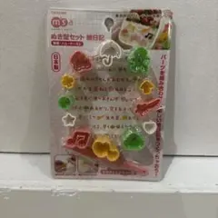 Item thumbnail for item 49174692-0dda-4393-bdf1-1b9b164a6756