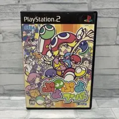ぷよぷよフィーバー