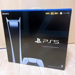【美品】プレイステーション5 デジタルEdition (PlayStation5