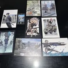 怪獣８号 購入特典 イラストカードなど ９点セット