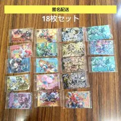 モンストウエハースEX3    カード　18枚セット