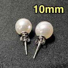 10mm パール風　ピアス　一粒　卒業式　入学式　シンプル　韓国　フォーマル