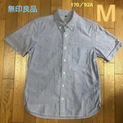 無印良品／良品計画　メンズ半袖BDオックスフォードシャツ／M／ブルー