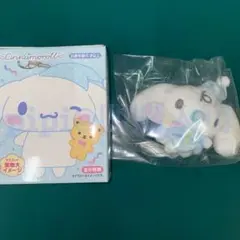 シナモロール - 超レア！ シナモロール みるく 食玩 ぬいぐるみ マスコット シナモロール みるく ミニぬいぐるみ - メルカリ