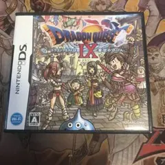 ドラゴンクエストⅨ 星空の守り人　DS ソフト　2