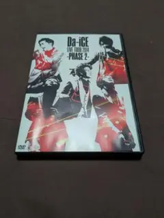Da-iCE LIVE TOUR 2014 -PHASE 2- DVD