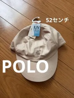 【値下げ】POLO UVカット ベージュキャップ 52cm