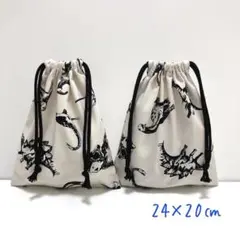 A472.ハンドメイド　入園グッズ　入学グッズ　巾着袋