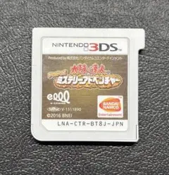 3DS 太鼓の達人 ドコドン! ミステリーアドベンチャー
