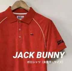 未使用 ジャックバニー JACKBUNNY PONYロゴ ポロシャツ Lサイズ