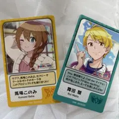 アイドルマスター ポップリンクス ブロマイド 馬場このみ 舞田類 2枚セット