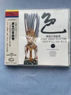 バリのケチャとバロン◦ダンス
