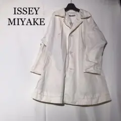 ISSEY MIYAKE イッセイミヤケ ナイロンコート レインコート ホワイト