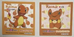 サーティワン　ポケモン　ステッカー　ヒトカゲ　パモ