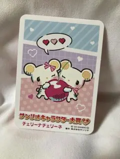 チェリーナチェリーネ ぬいぐるみ チェリーナチェリーネ｜サンリオ