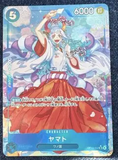 ワンピースカード　受け継がれる意思　ヤマト　SRパラレル