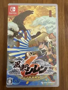 【Nintendo Switch】不思議のダンジョン 風来のシレン