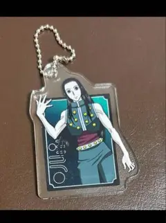 イルミ