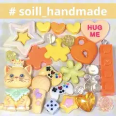 192 王冠にゃんこ❤︎デコパーツまとめ売り　ホイップデコ　オレンジ