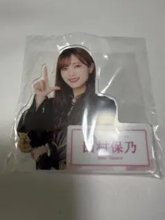 Item thumbnail for item 86dd37be-a12f-4ddd-9fe0-d9023ade5063