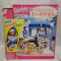 Item thumbnail for item bdcfbe8d-2100-4f06-b8cd-496e1f01823b