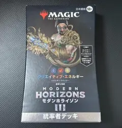 エネルギー 統率者デッキ コレクターズエディション 新品未開封 MTG×FF】「統率者デッキ」4種類の製品と統率者カードが判明