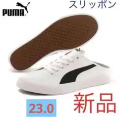 プーマ スリッポン