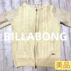 BILLABONG ビラボン 【美品】M ニットジャケット ホワイト フード