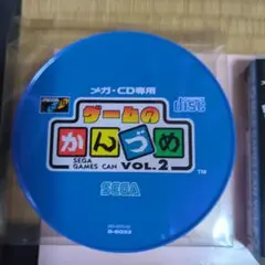 ゲームのかんづめ VOL.2 メガCD専用