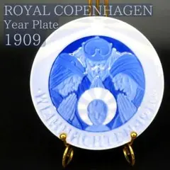 ロイヤルコペンハーゲン イヤープレート 1910 三賢人 訳ありお買い得価格